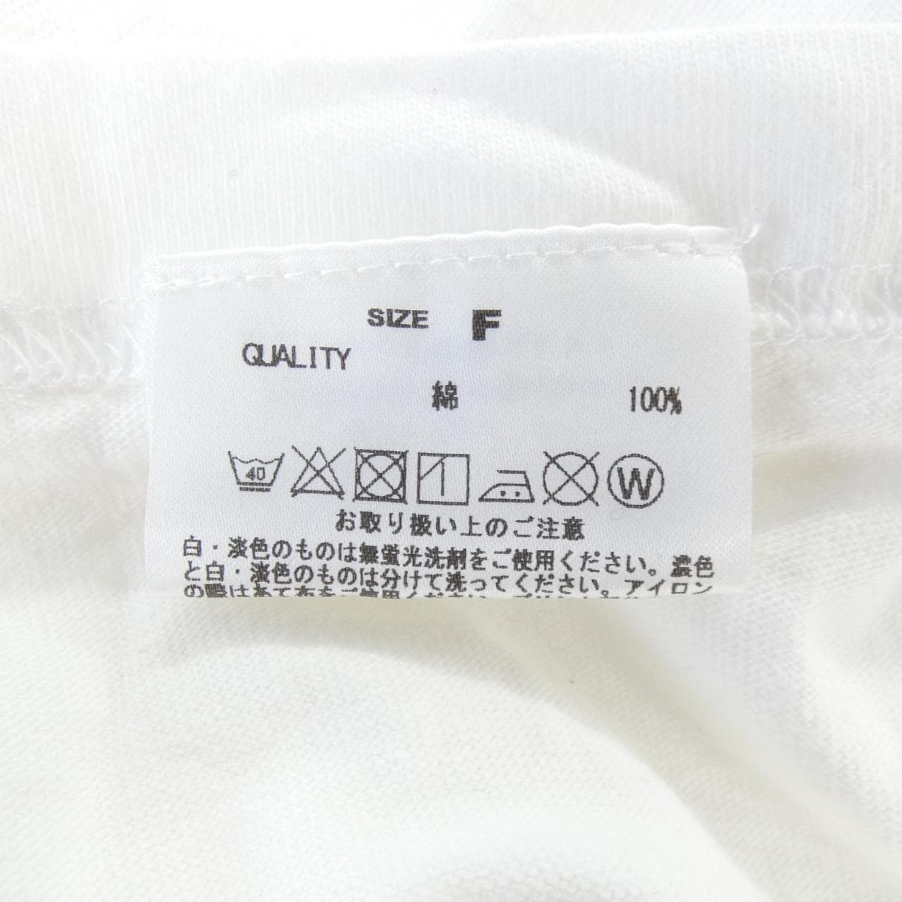 カレンソロジー Curensology Tシャツ
