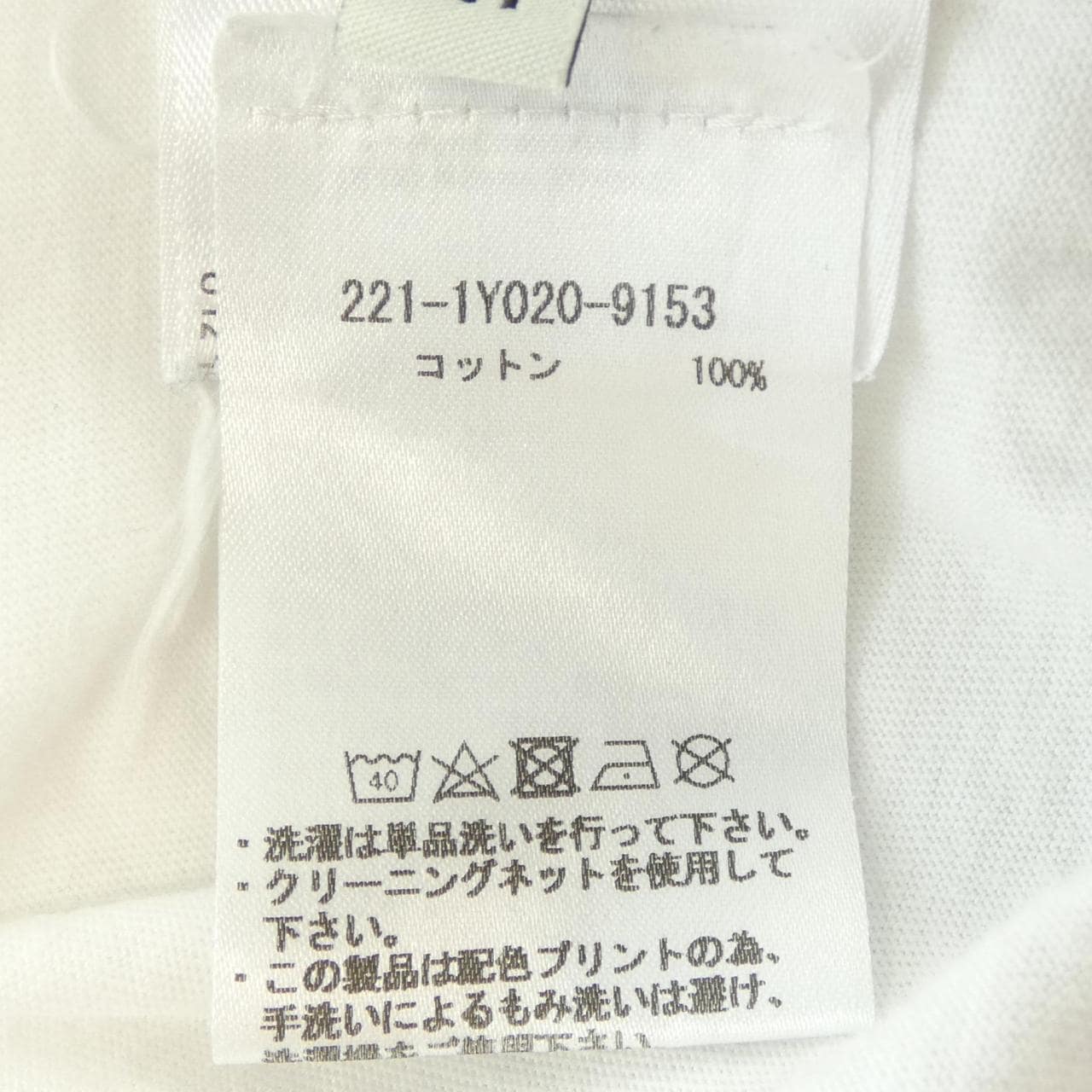 エトロ ETRO 221-1Y020-9153 Tシャツ