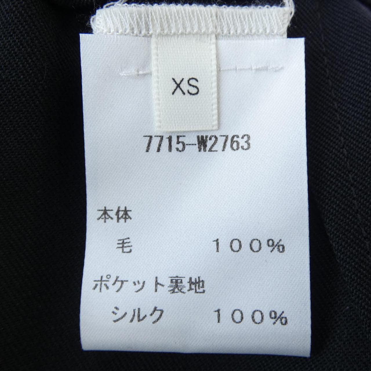 ザロウ THE ROW 7715W2763 パンツ