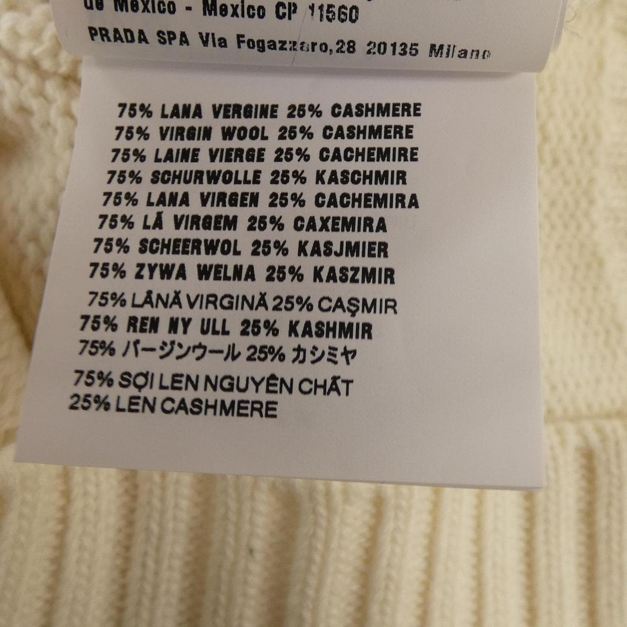 プラダ PRADA UMB682 SOOO 134H ニット