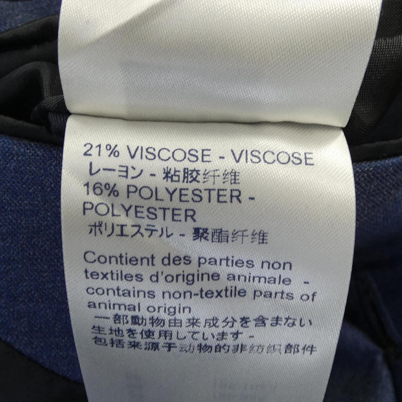ルイヴィトン LOUIS VUITTON HGCF1E INV スーツ