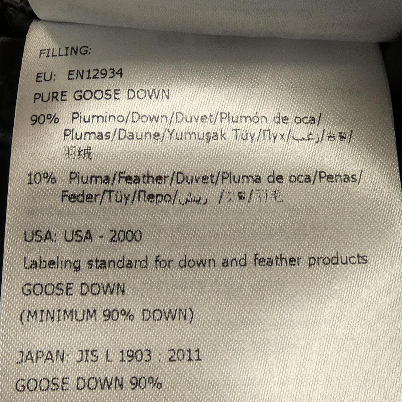 モンクレール MONCLER TARIER ダウンジャケット
