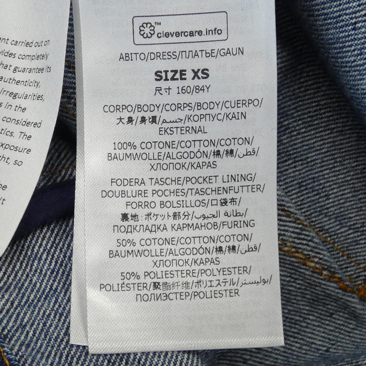 ステラマッカートニー STELLA MCCARTNEY ワンピース