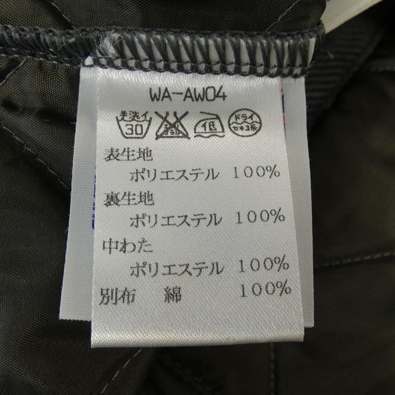 ラベンハム LAVENHAM ジャケット