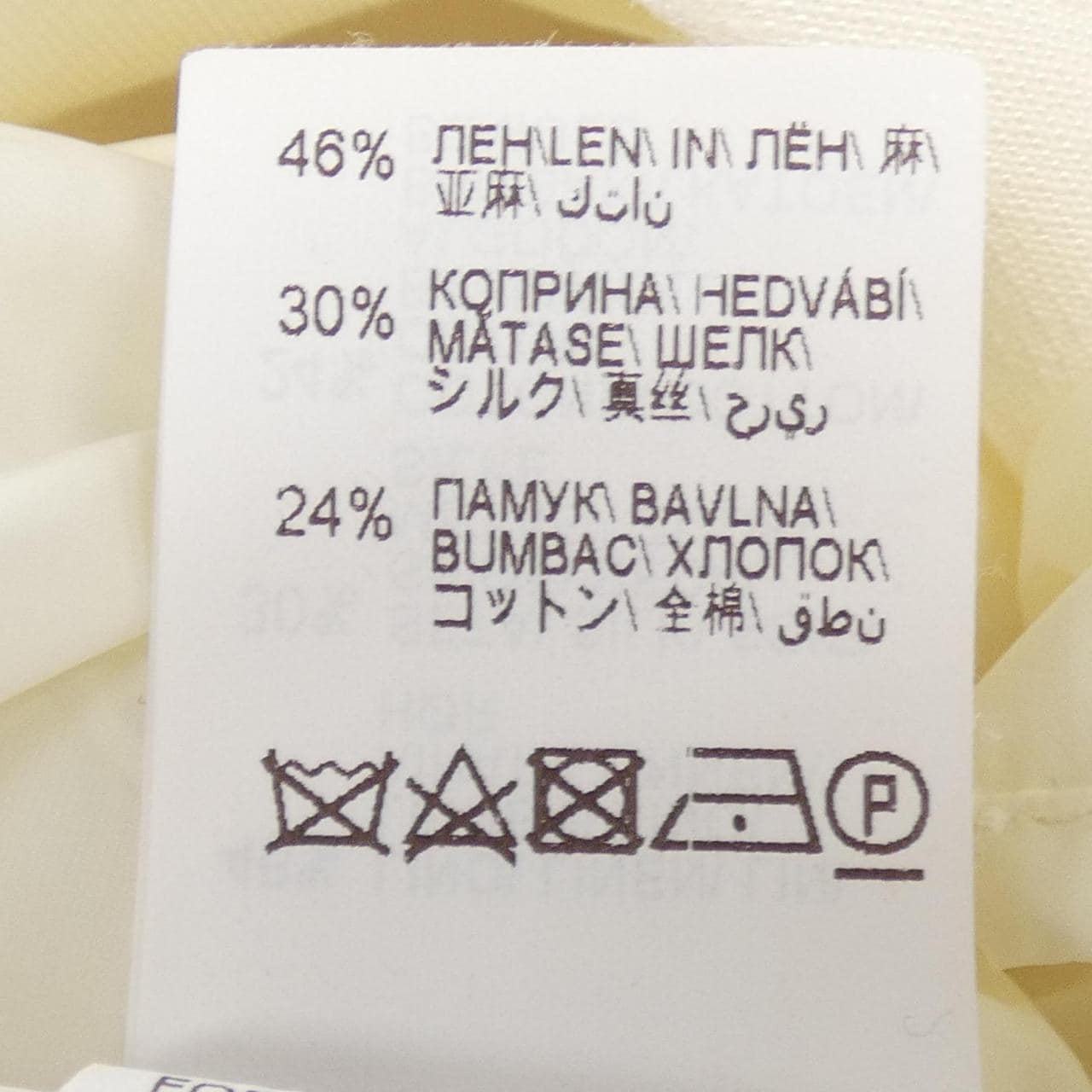 ブルネロクチネリ BRUNELLO CUCINELLI MD4806298 ブルゾン