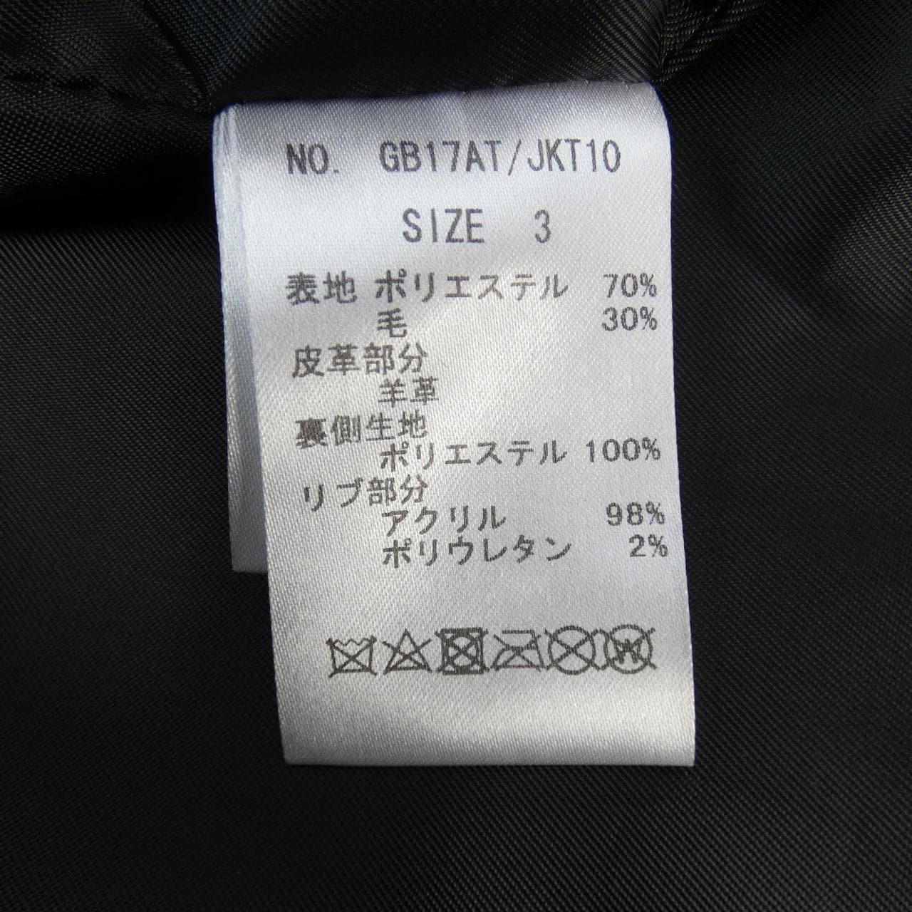 グラム GLAMB ブルゾン