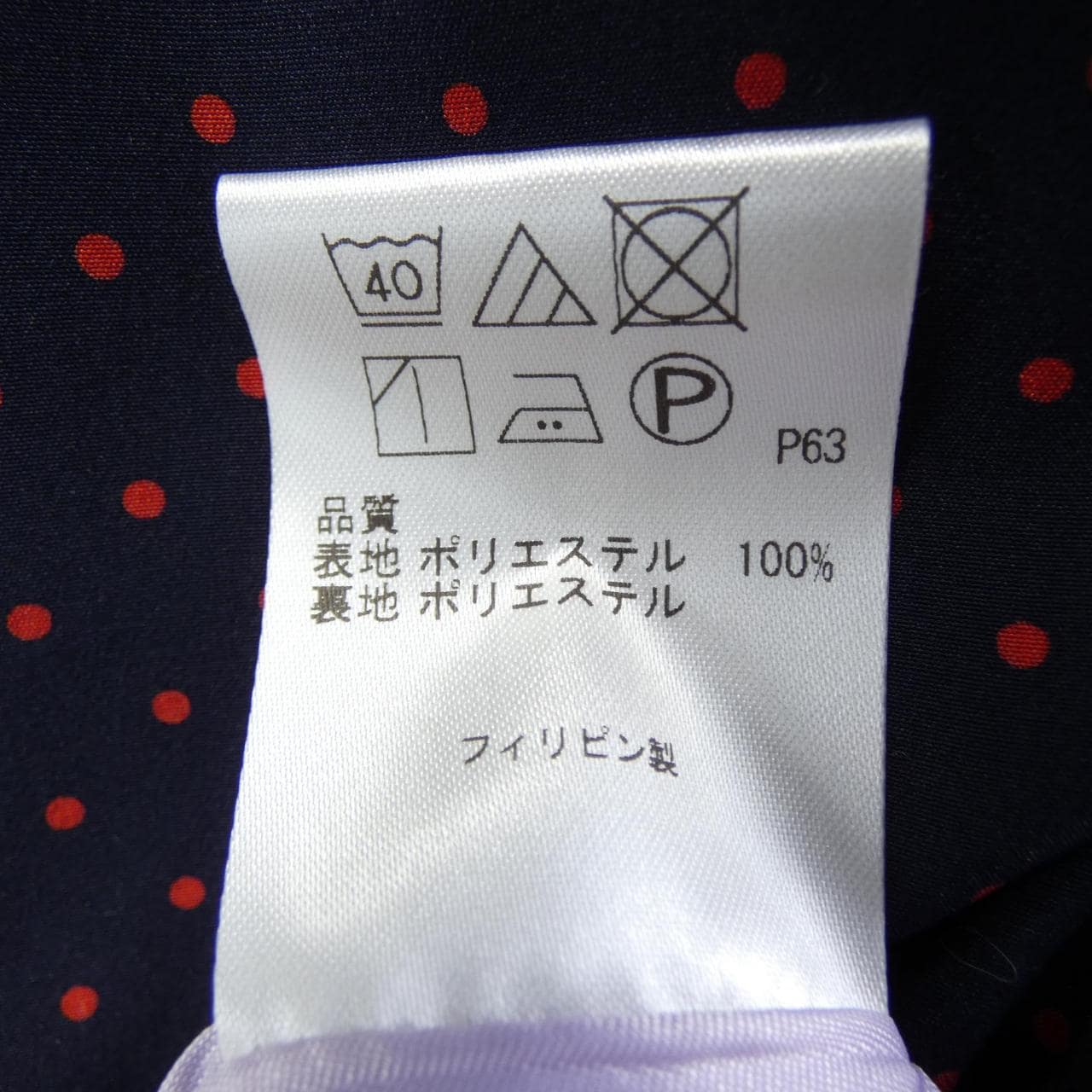 トッカ TOCCA ワンピース