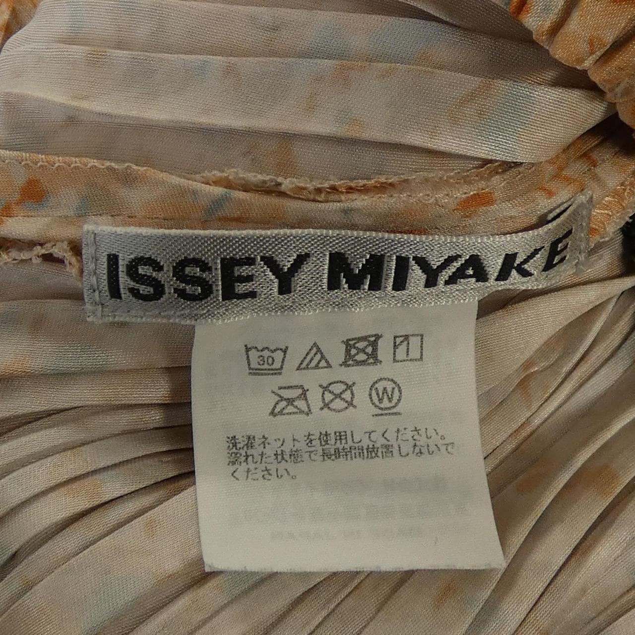 イッセイミヤケ ISSEY MIYAKE IM31FD676 カーディガン