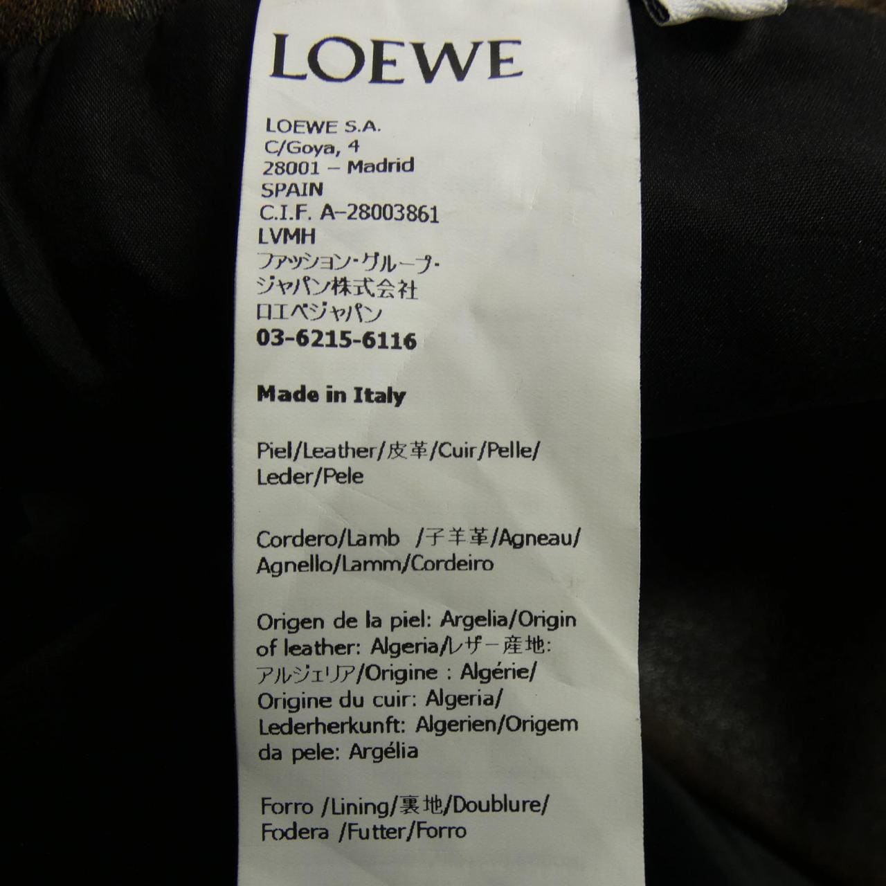 ロエベ LOEWE S359Y54145 パンツ