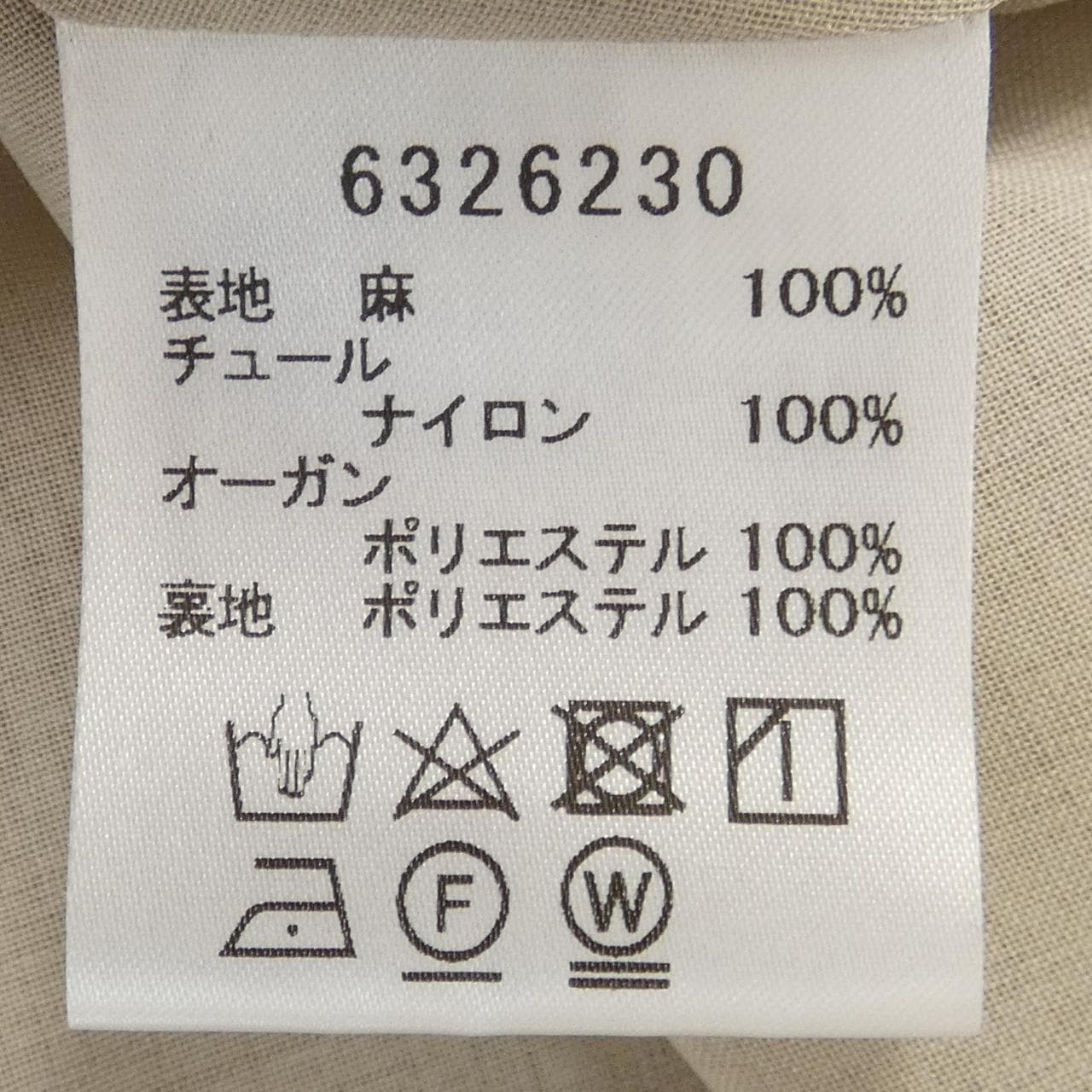 ルネ RENE ワンピース