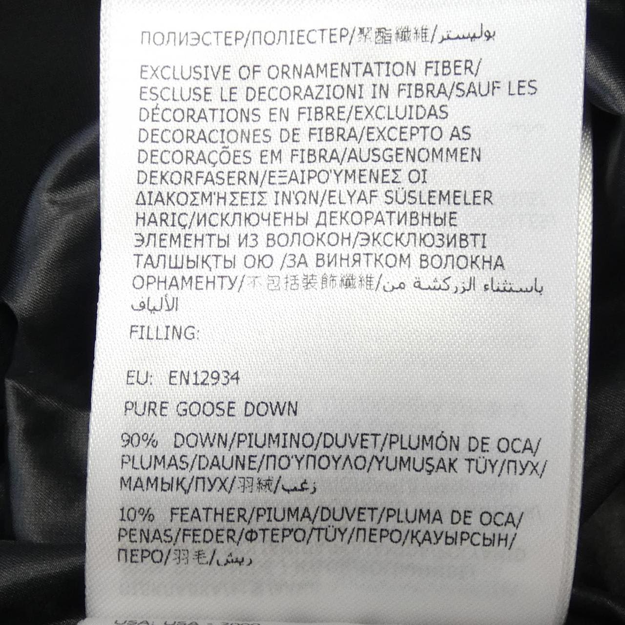 モンクレールグルノーブル MONCLER GRENOBLE J20978G00023 ダウンジャケット