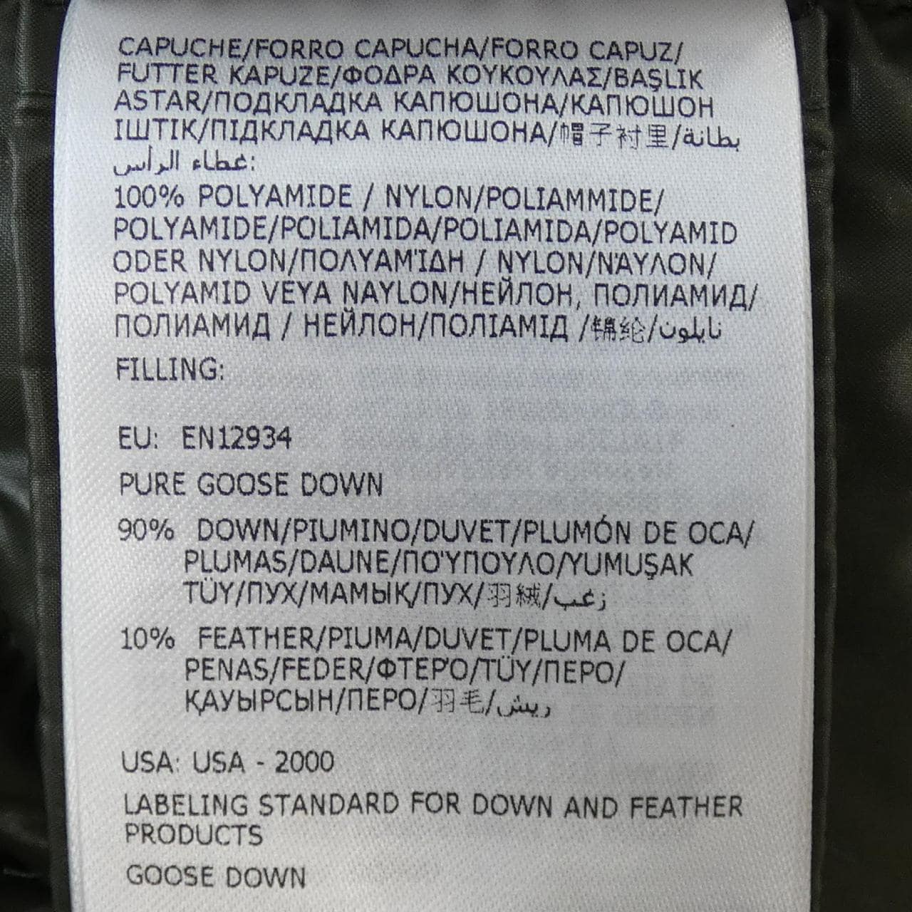 モンクレール MONCLER CHEVRIL ダウンジャケット