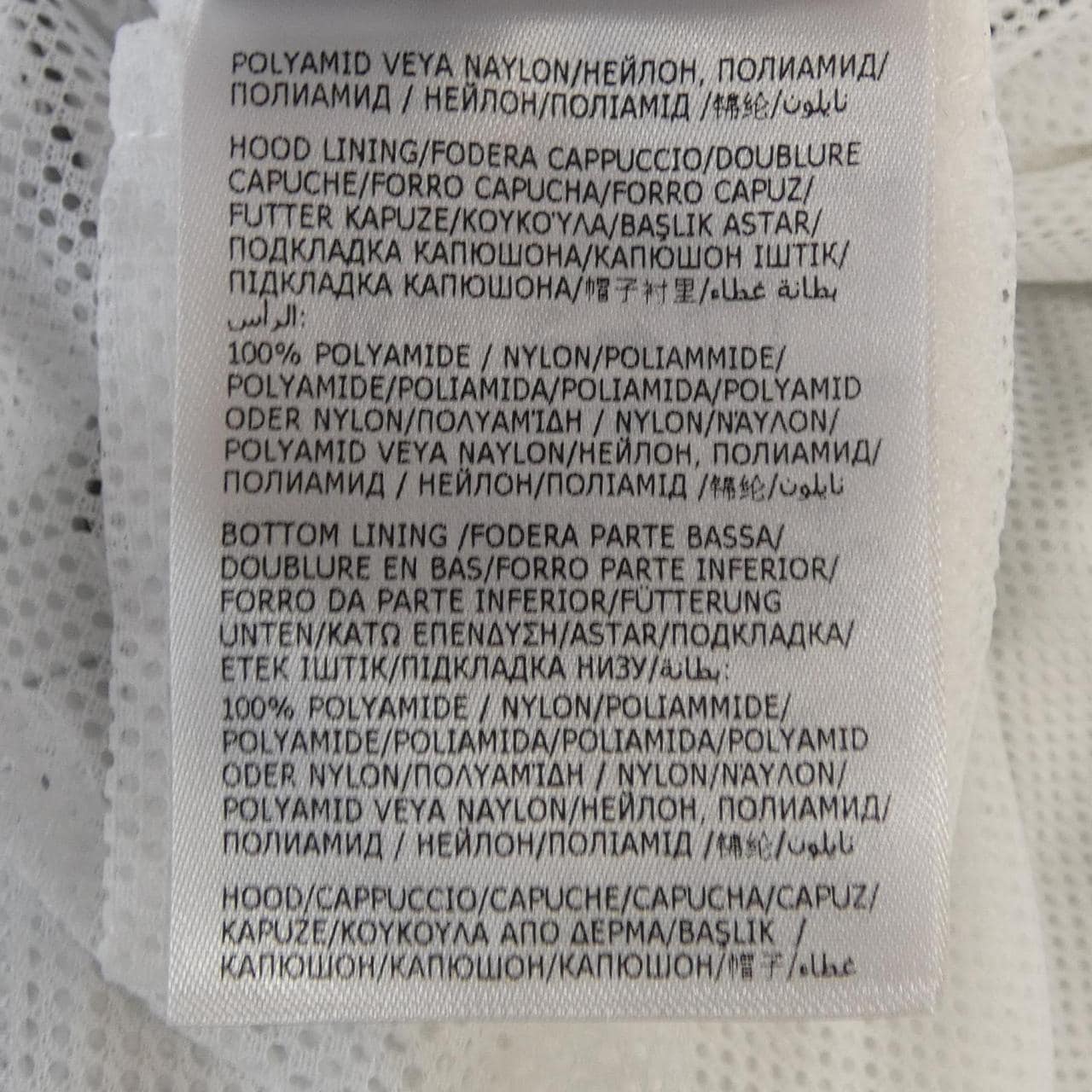 モンクレール MONCLER KOMOE ブルゾン