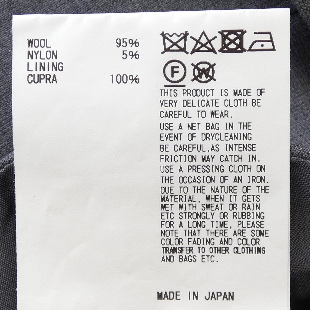カラー Kolor 19SCM-P20112 パンツ