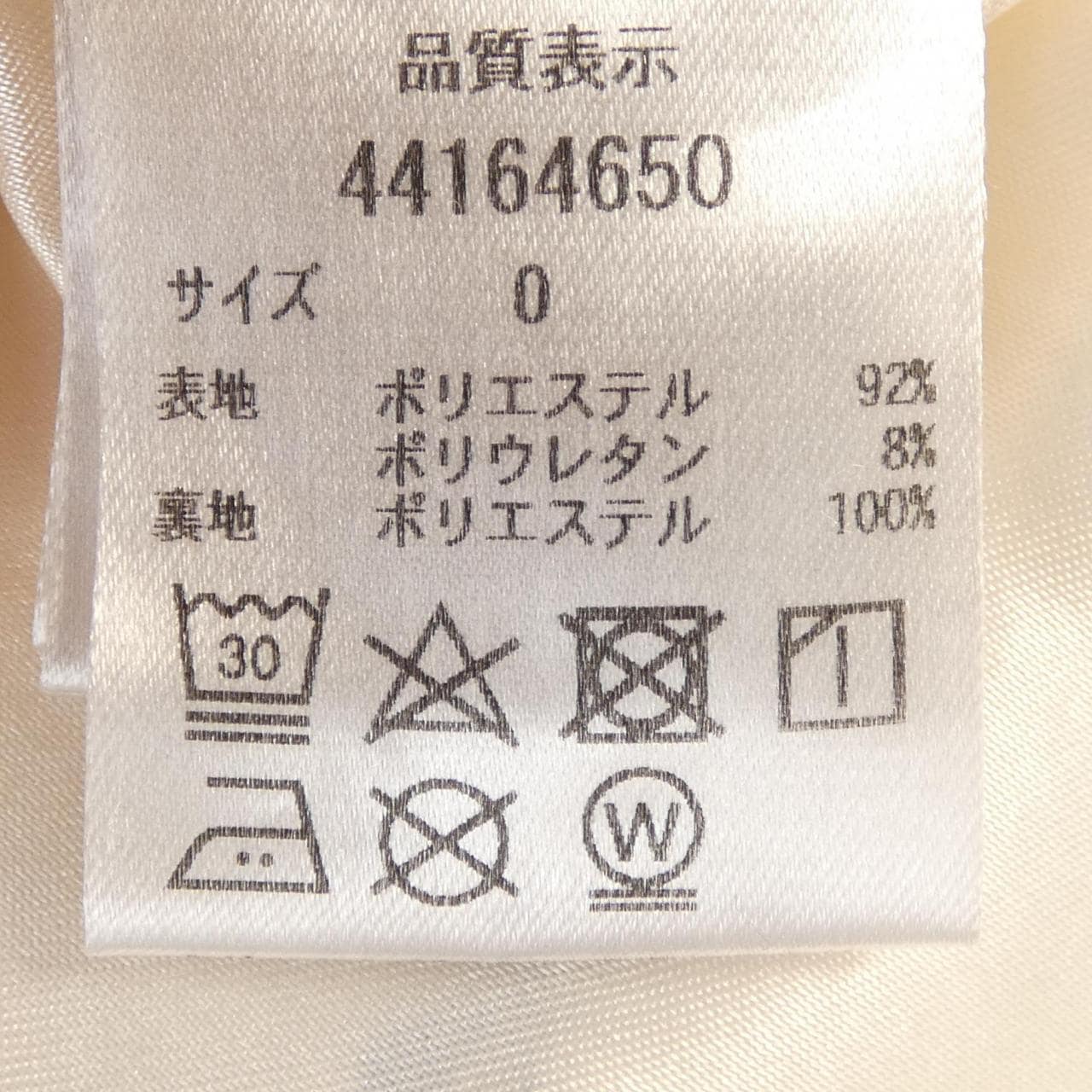 ジャスグリッティ JUSGLITTY ワンピース