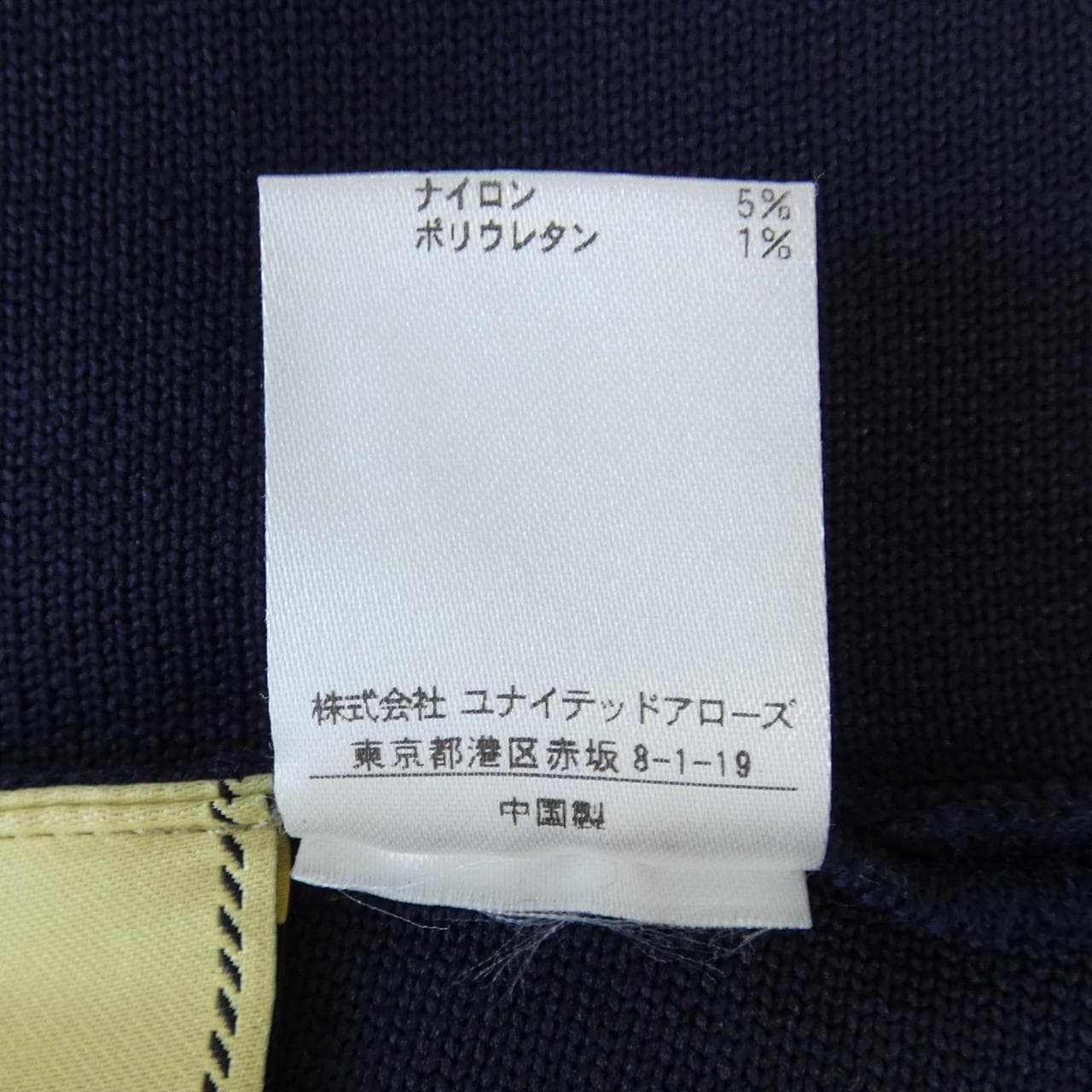 ユナイテッドアローズ UNITED ARROWS スカート