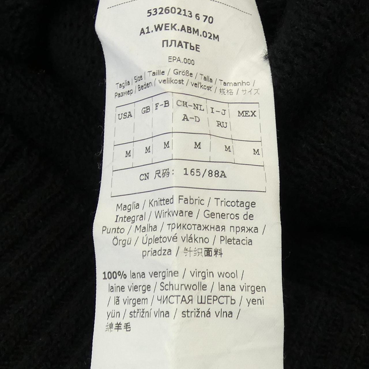 マックスマーラウィークエンド Max Mara weekend 532602 ワンピース