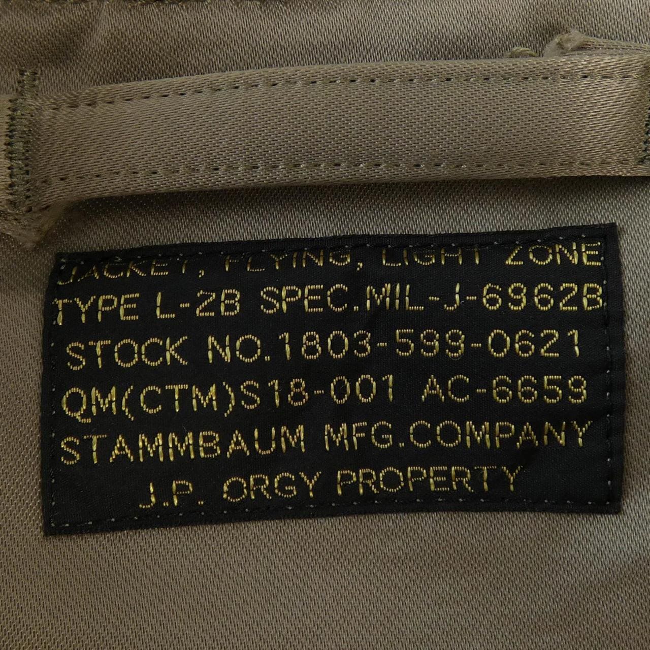 シュタンバウム STAMMBAUM ジャケット