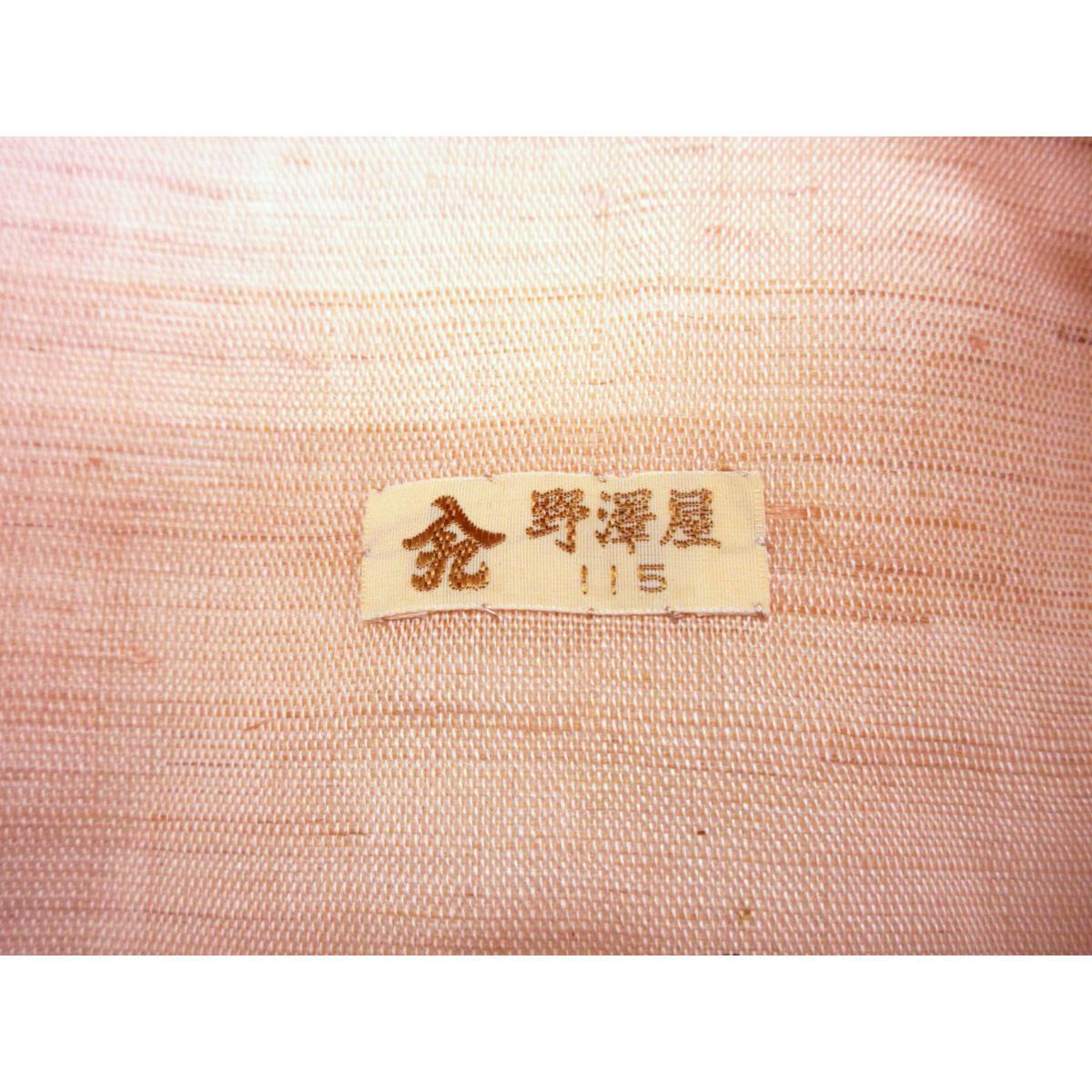 Summer Nagoya Obi with Yuzen Silver Finish