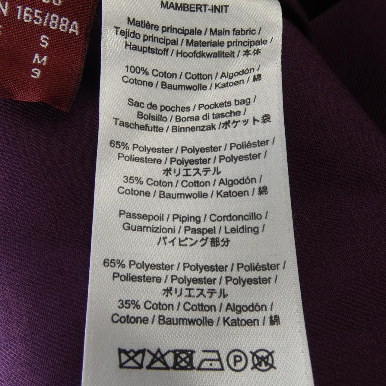 コントワードコトニエ COMPTOIR DES COTONNI MAMBERT コート