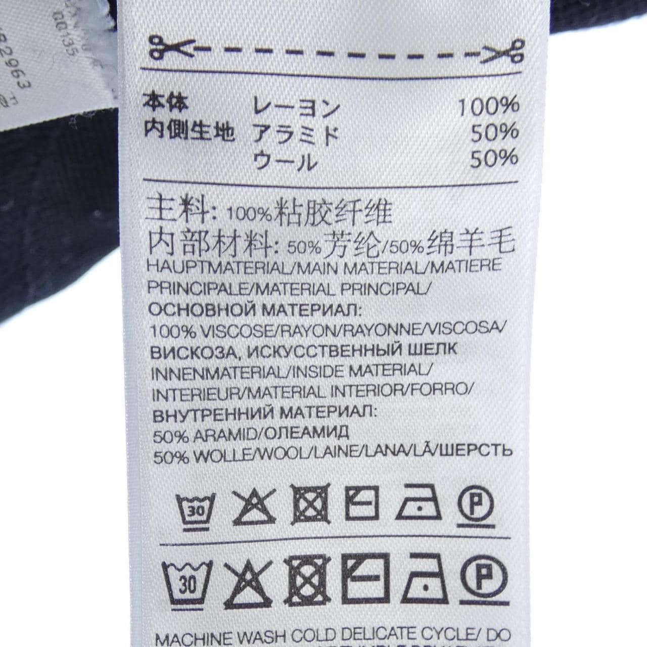 ワイスリー Y-3 ジャケット