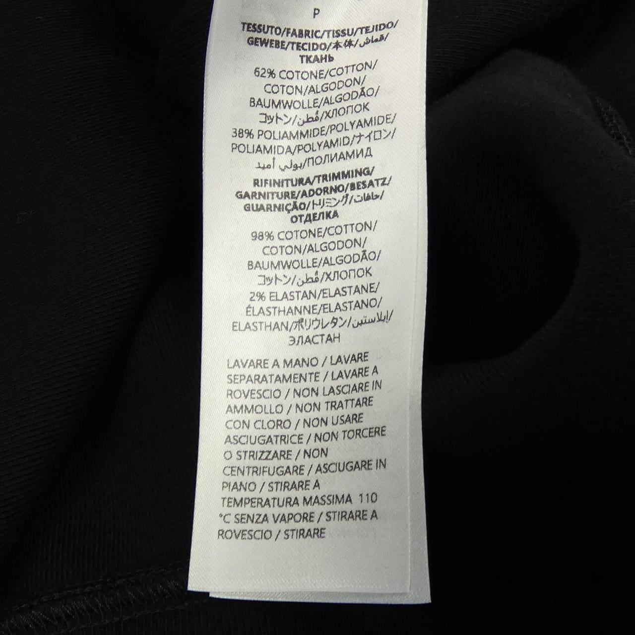 グッチ GUCCI 802787 XJGYX スウェット