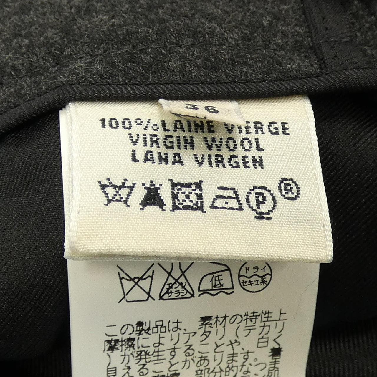 エルメス HERMES スカート