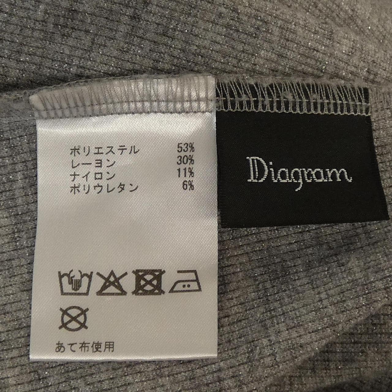 ダイアグラム Diagram トップス