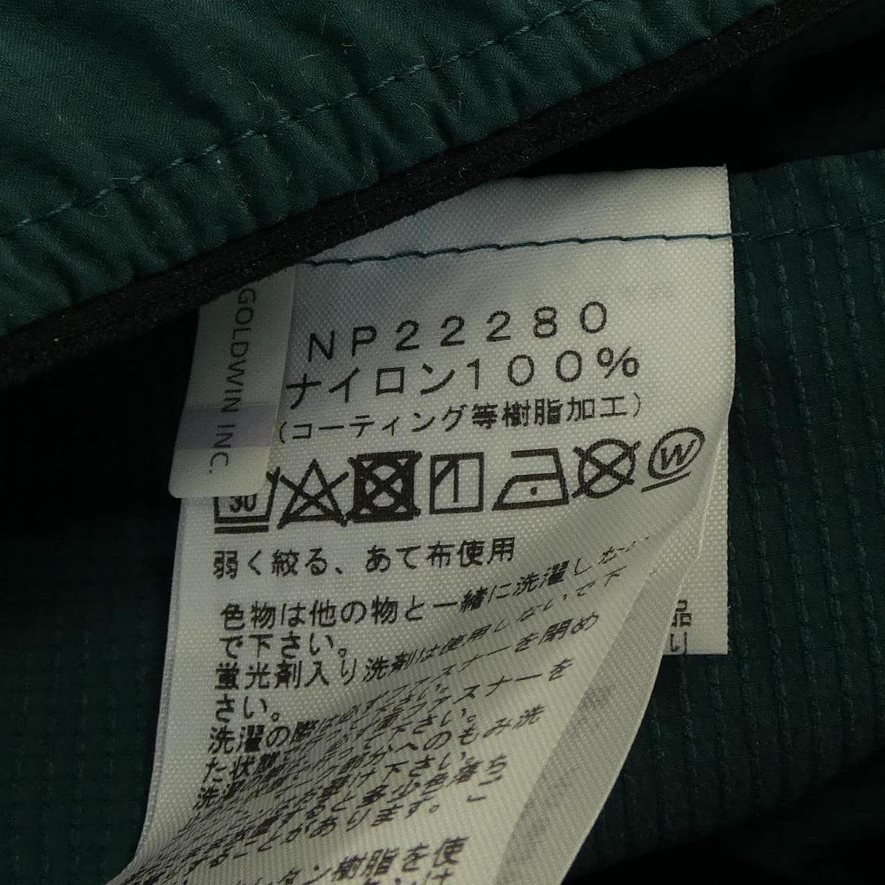 ザノースフェイス THE NORTH FACE NP22280 パーカー