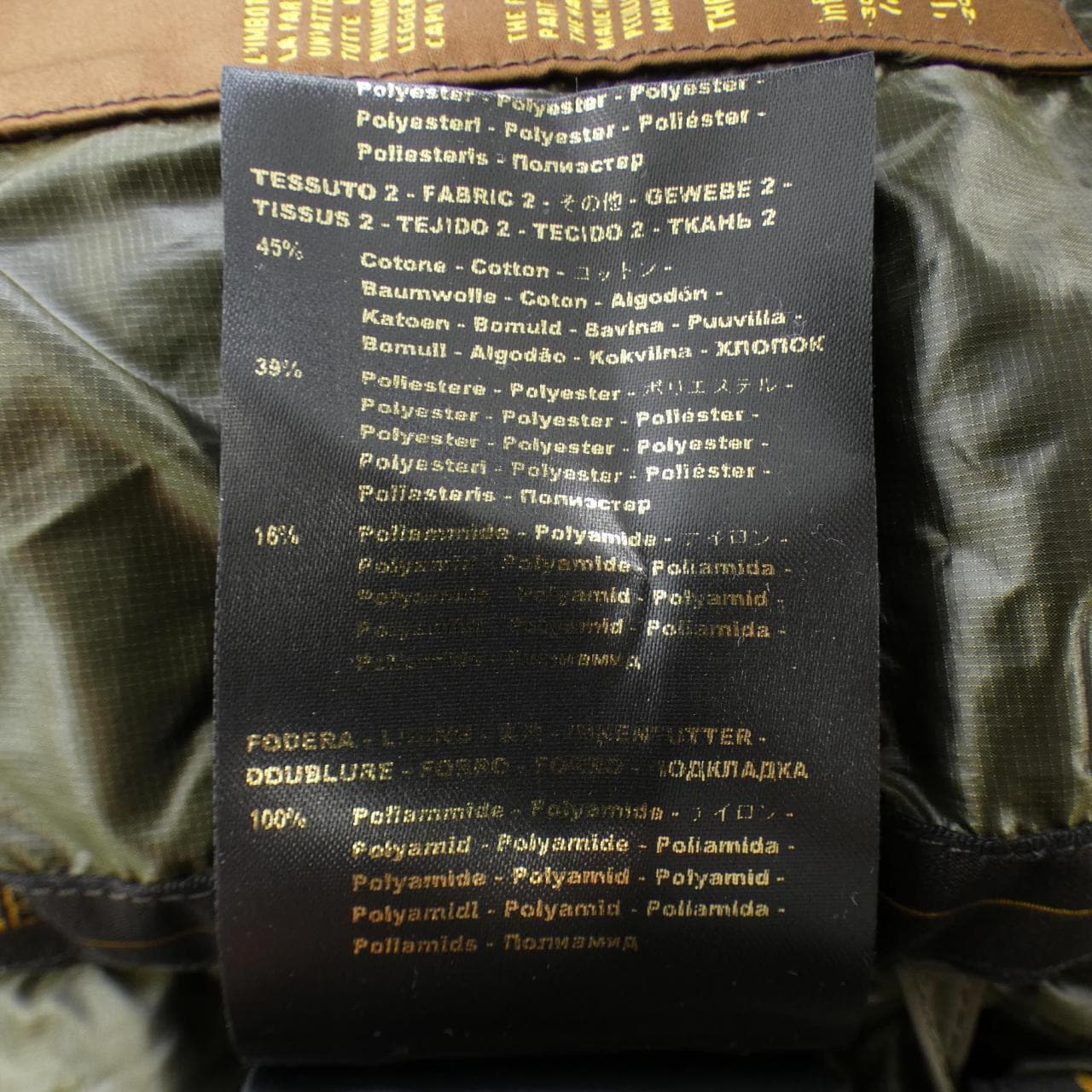 ムーレー MOORER BIAGIO-OS1 ダウンジャケット