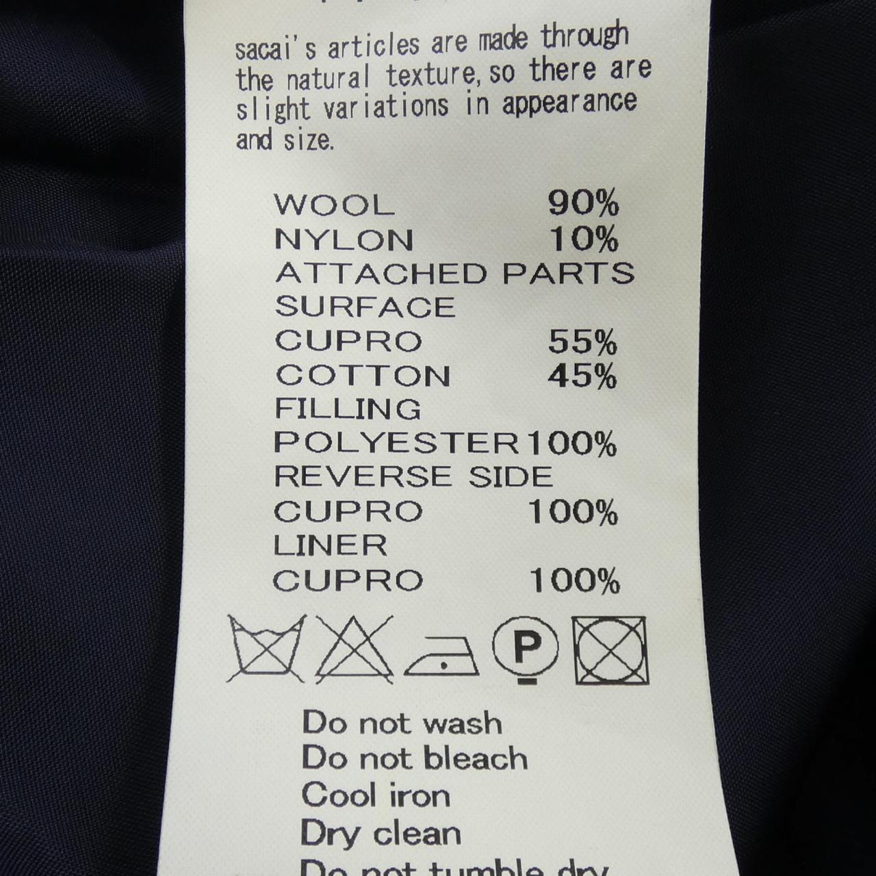 サカイ SACAI 14-02049 スカート