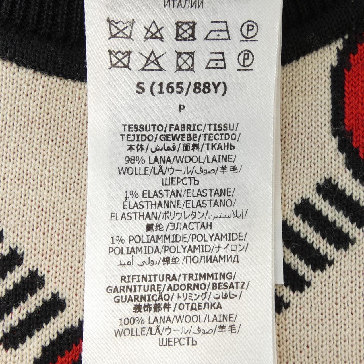 グッチ GUCCI インターロッキングG ウール リバーシブルセーター 678310 XKB7T ニット