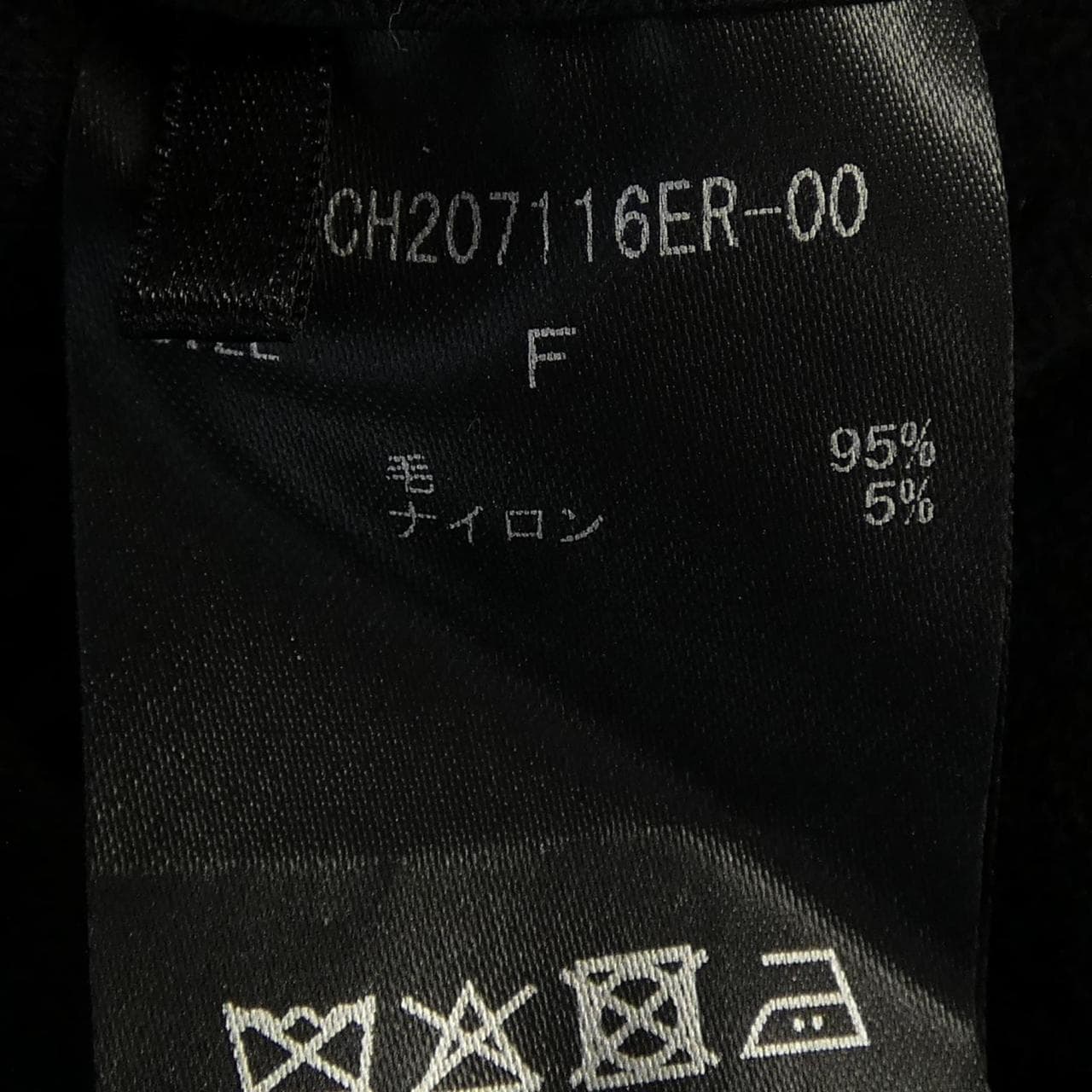 カオス chaos ベスト