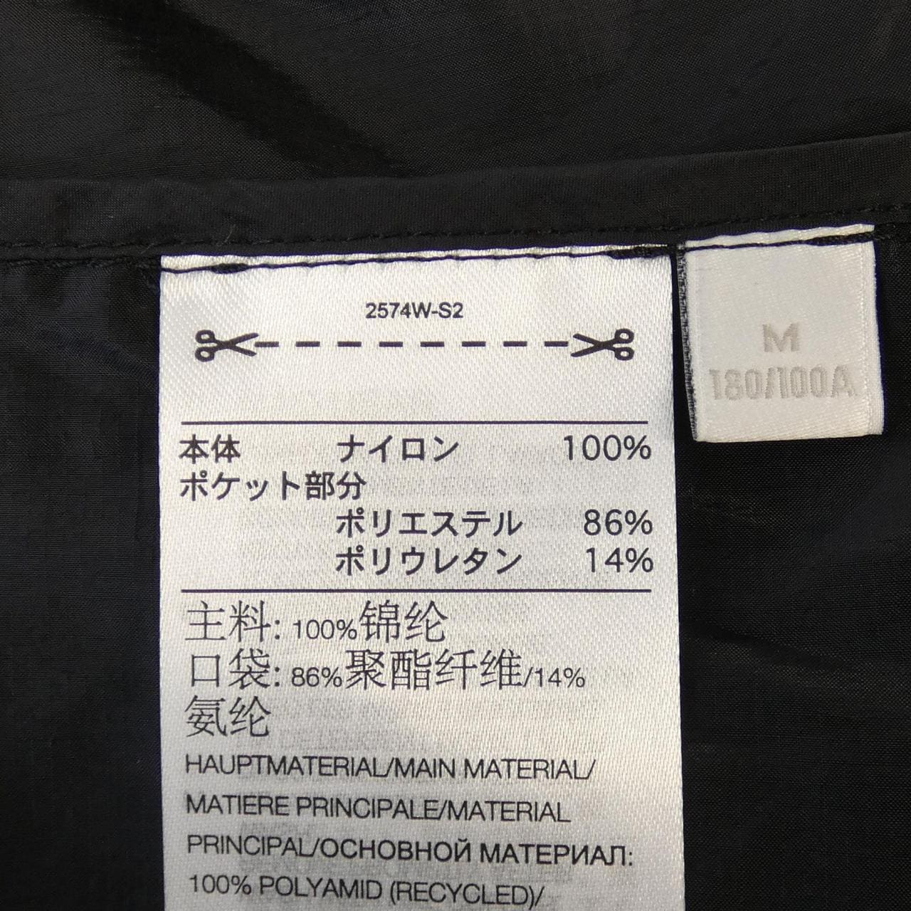 ワイスリー Y-3 ブルゾン