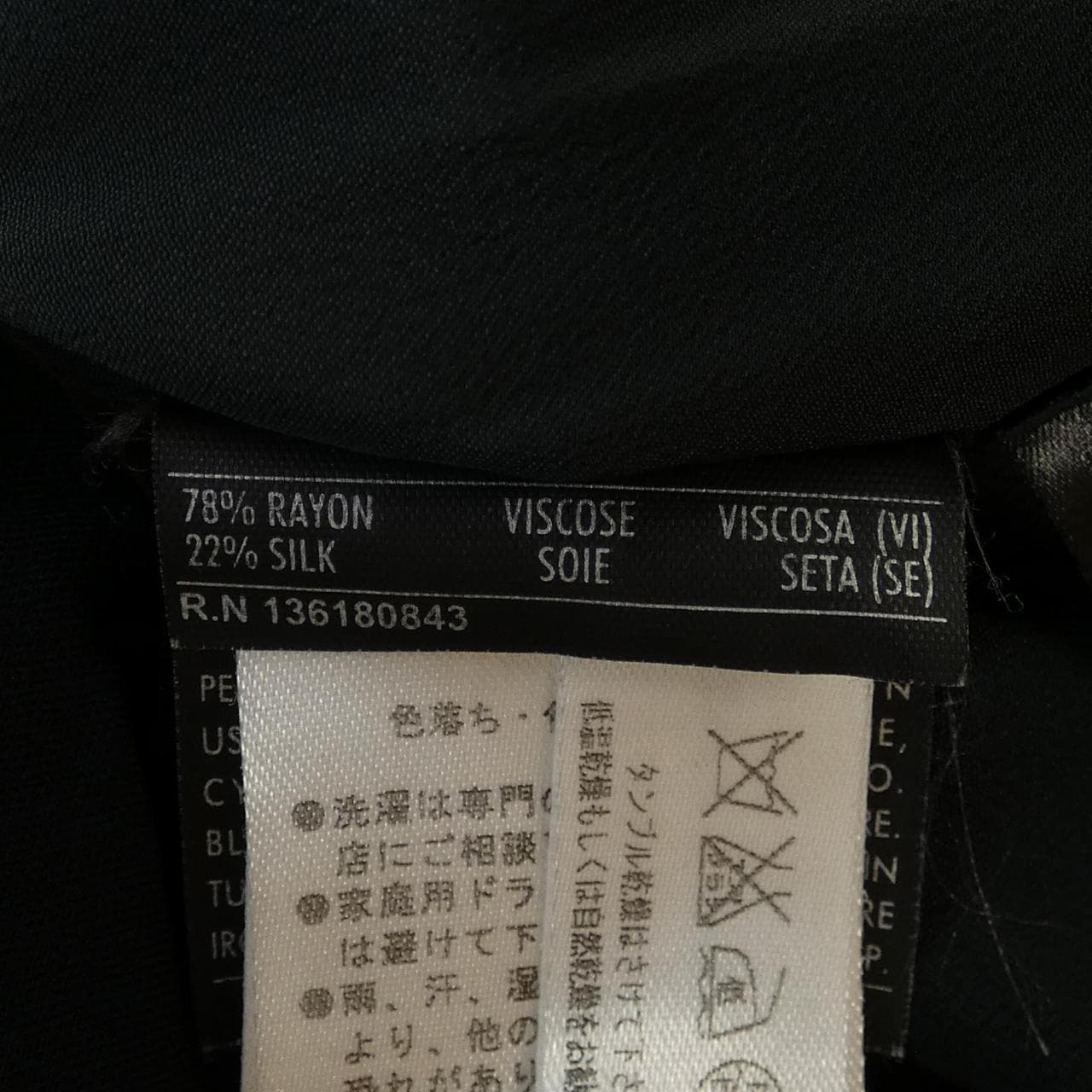 SALVATORE FERRAGAMO SALVATORE FERRAGAMO One Piece