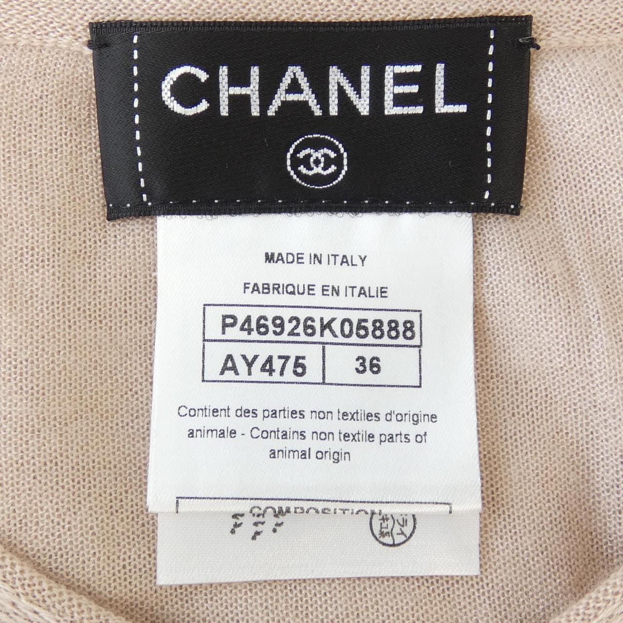 シャネル CHANEL P46926K05888 カーディガン