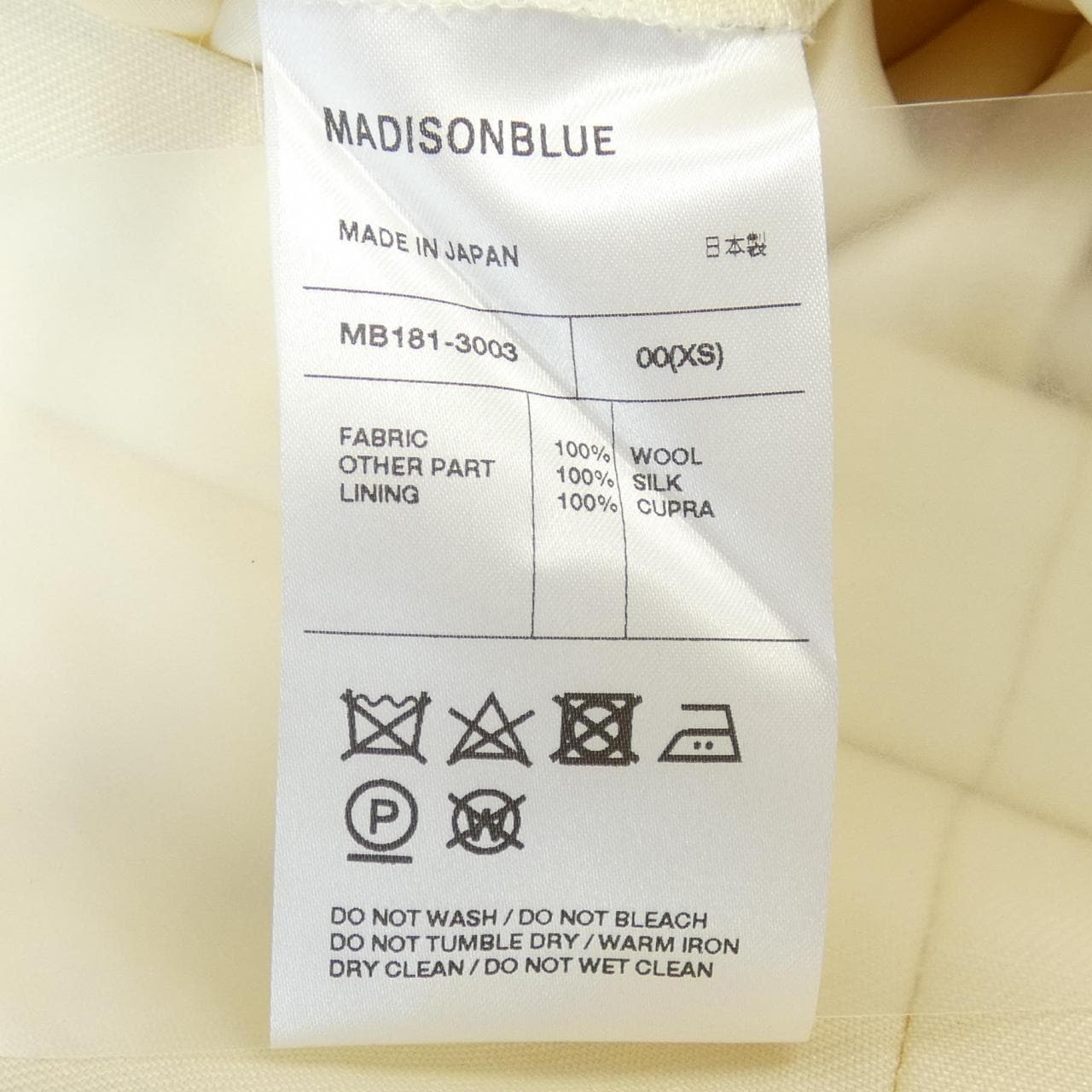 マディソンブルー MADISON BLUE パンツ