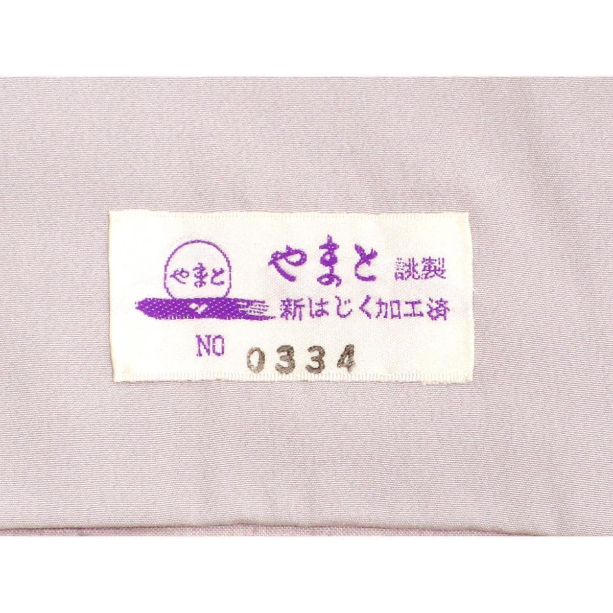 訪問着　柿本市郎　染紬【本加賀友禅】