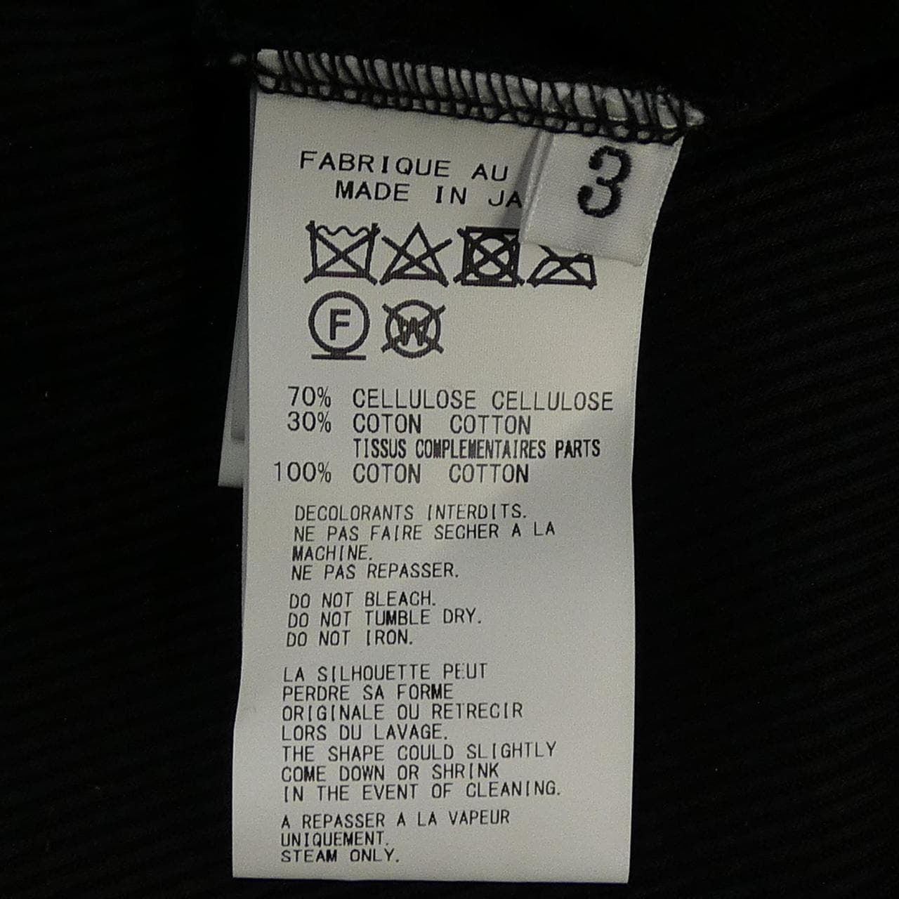 ヨウジヤマモト YOHJI YAMAMOTO HX-T22-073 トップス