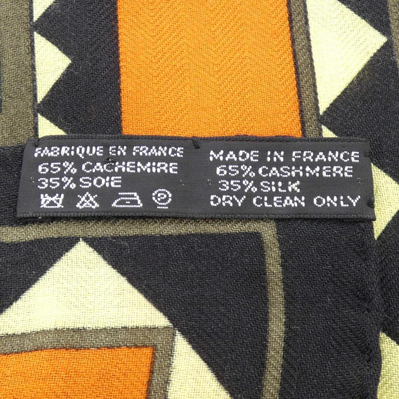 エルメス HERMES ショール