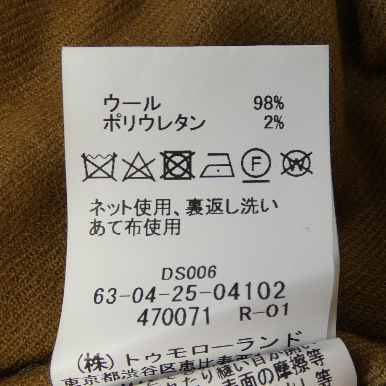 トゥモローランド TOMORROW LAND 63-04-25-04102 パンツ