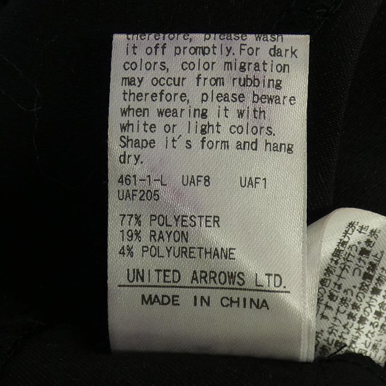 ビューティーアンドユース BEAUTY&YOUTH(U.A) ワンピース