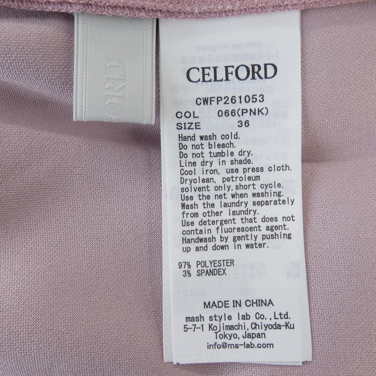 セルフォード CELFORD CWFP261053 パンツ