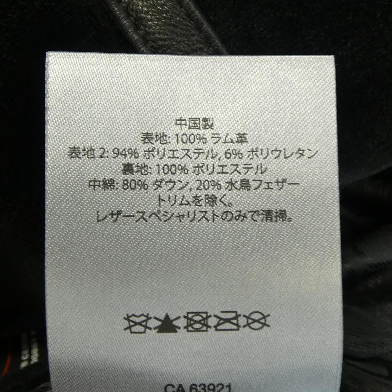 ムースナックルズ MOOSE KNUCKLES ジャケット