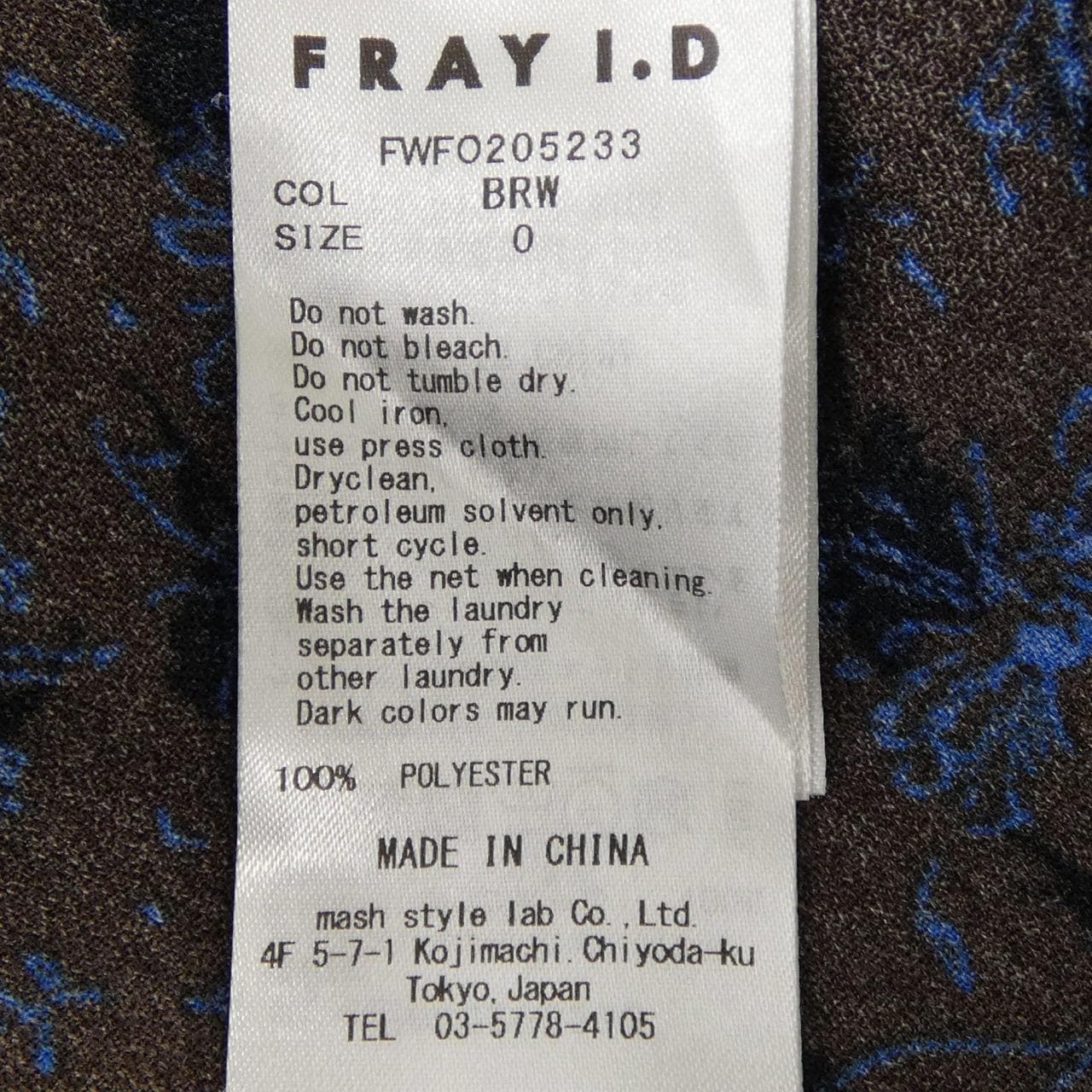 フレイアイディー FRAY I.D ワンピース