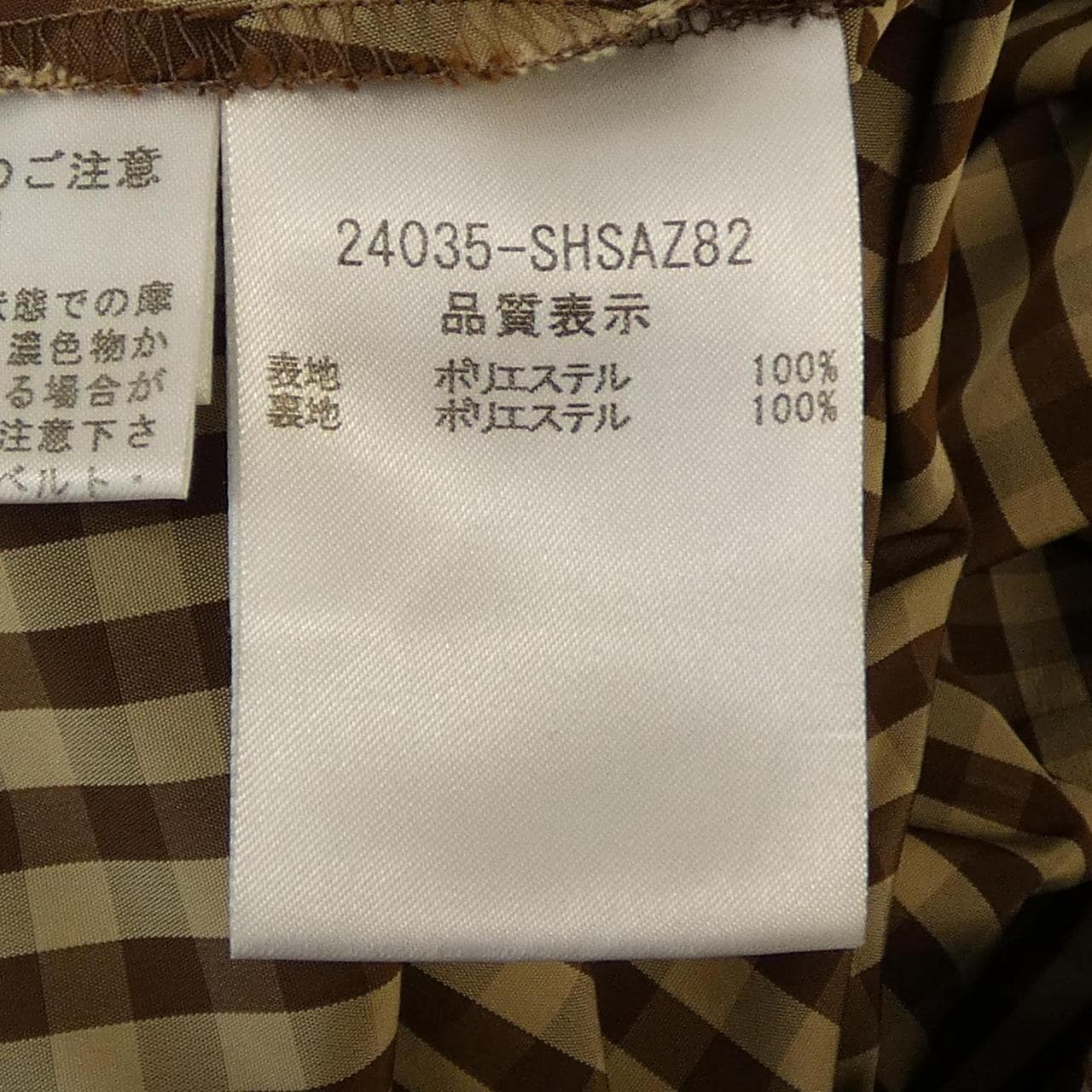 フォクシー FOXEY 24035 ワンピース