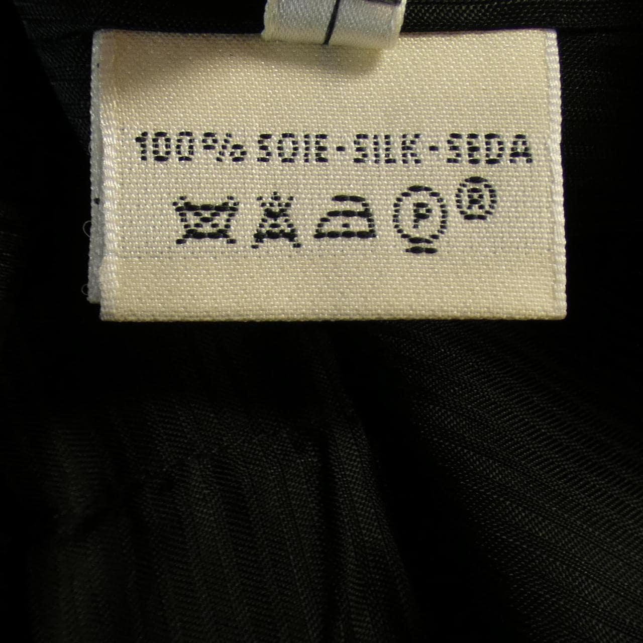 [vintage] HERMES馬甲