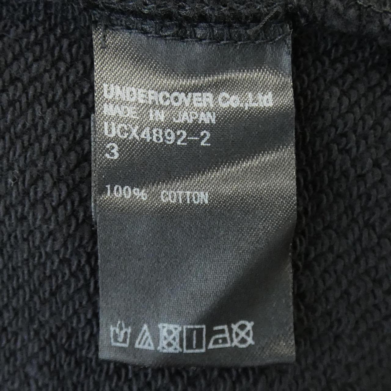 UNDER COVER UCX4892-2 Sweatshirt