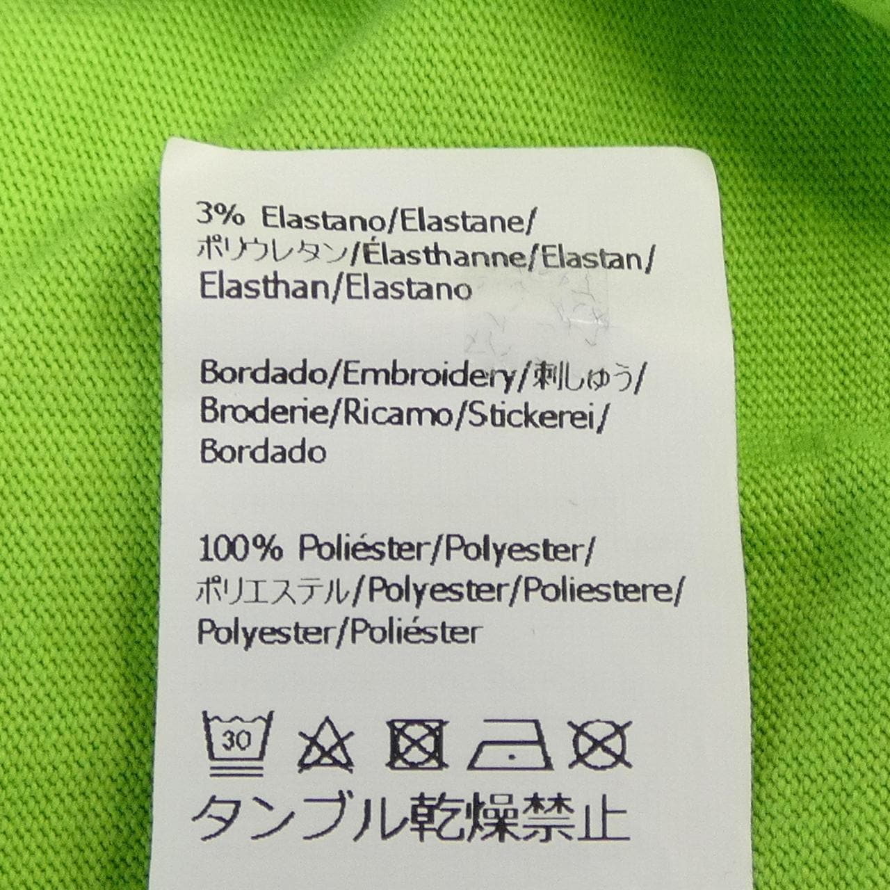 ロエベ LOEWE HSM1Y22J03 Tシャツ