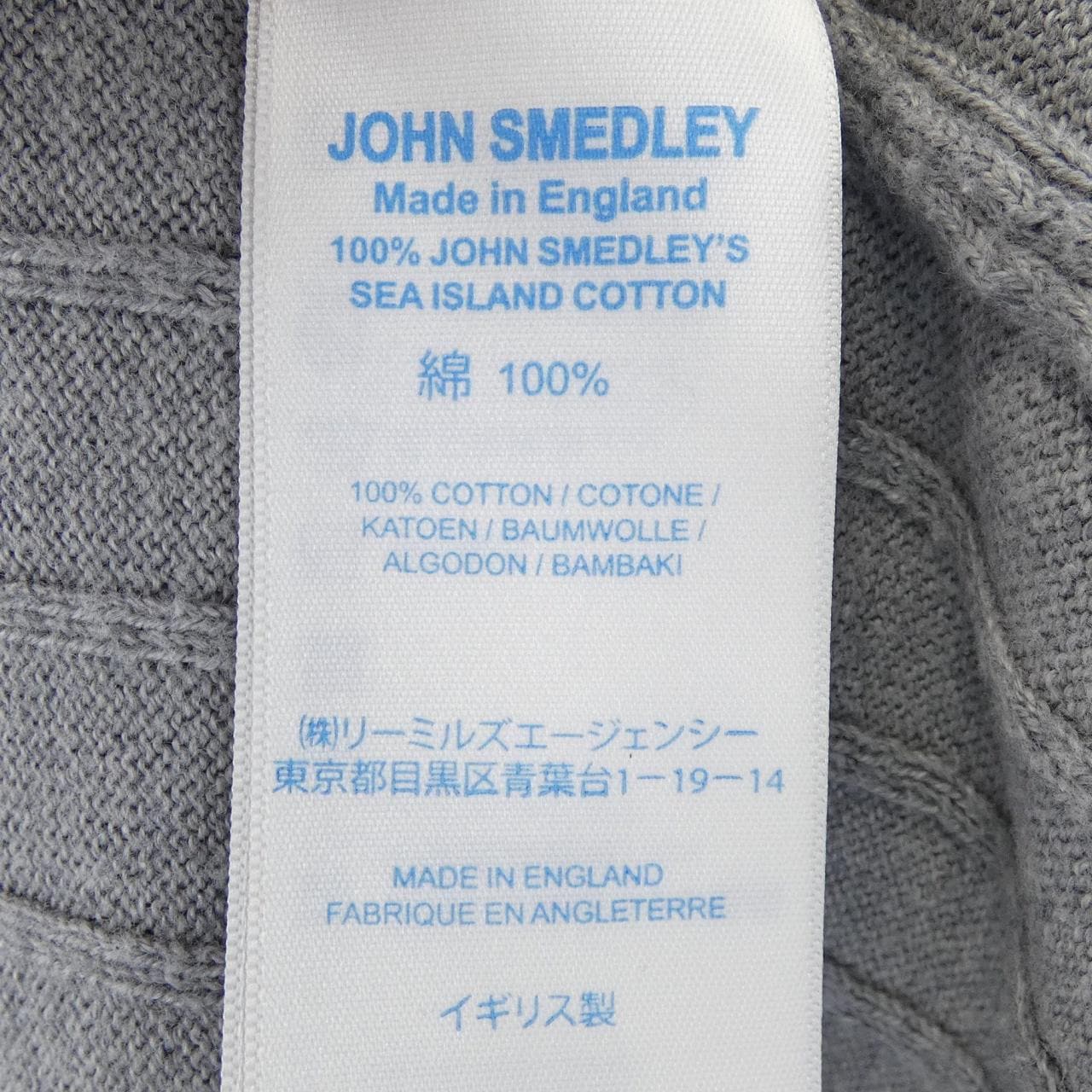 ジョンスメドレー JOHN SMEDLEY ニット